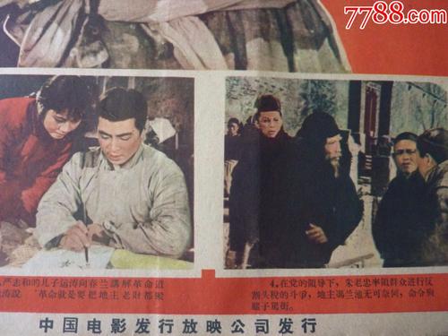 中专学历认证证书样本